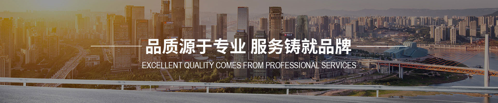 <p>山東基尚新型建材股份有限公司<br/></p>